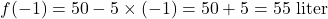 \[ f(-1) = 50 - 5 \times (-1) = 50 + 5 = 55 \text{ liter} \]